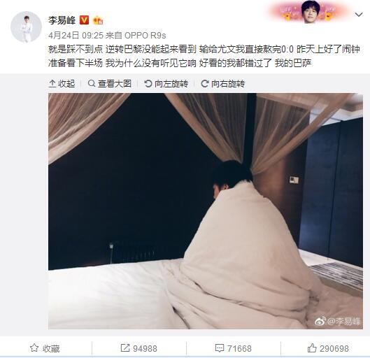 多支英超顶级俱乐部很喜欢斯卡尔维尼，而他最近和皇马、拜仁都联系在了一起。